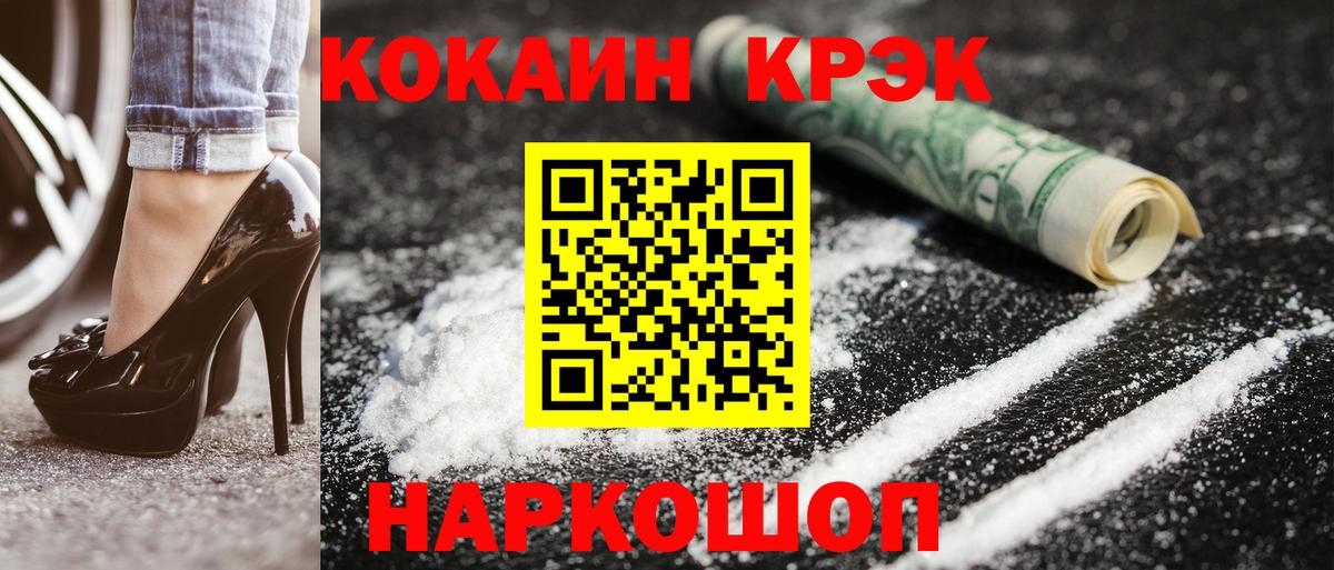 Cocaine Эквадор  COCAIN Эквадор  Вход с VPN  Cocaine  Великий Устюг 