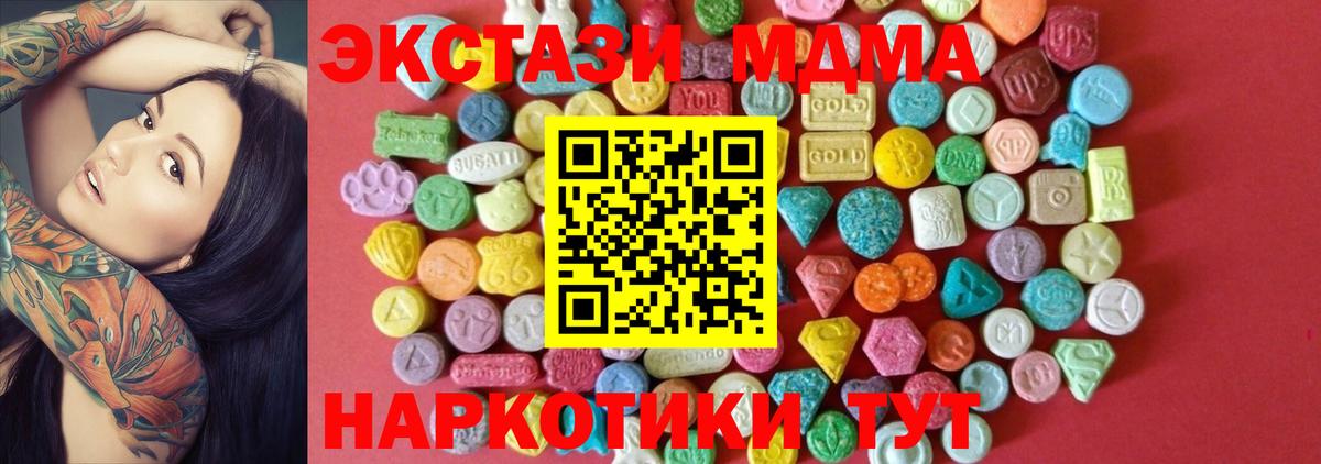 ЭКСТАЗИ louis Vuitton Великий Устюг