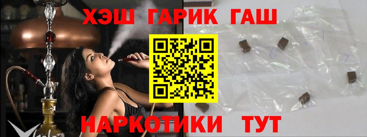 Гашиш хэш  Вход с VPN  Великий Устюг  Гашиш ice o lator 