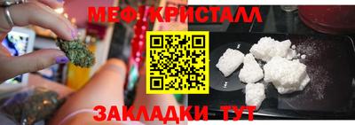 гидра Отрадный