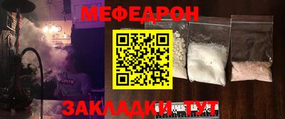 дживик Отрадное