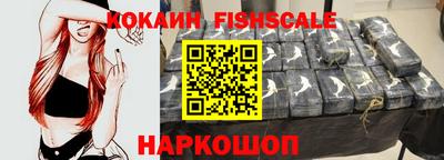 ешки Ногинск
