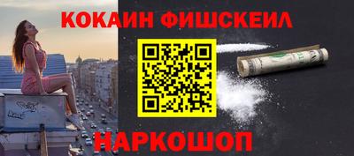 гидра Отрадный