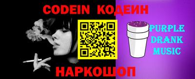 ешки Ногинск