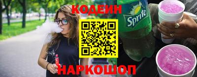 дживик Отрадное