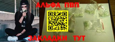 ешки Ногинск