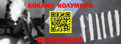 ALPHA-PVP Норильск