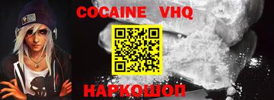 гидра Отрадный