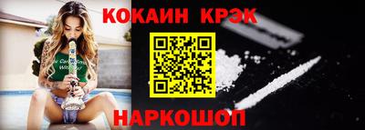 ALPHA-PVP Норильск