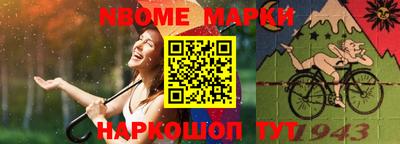 ALPHA-PVP Норильск