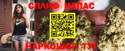 соль курить ск Ноябрьск