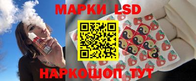ешки Ногинск
