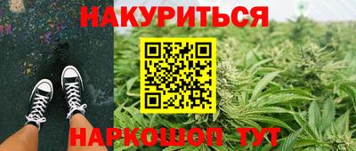 дживик Отрадное