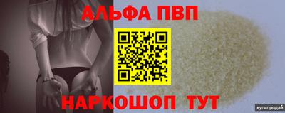 соль курить ск Ноябрьск