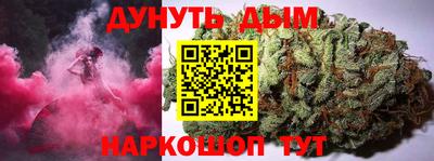 гидра Отрадный