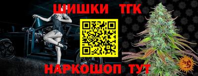 соль курить ск Ноябрьск