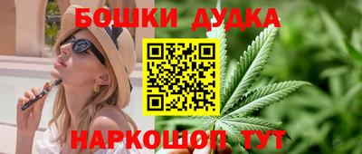 дживик Отрадное