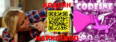 соль курить ск Ноябрьск