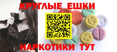 соль курить ск Ноябрьск
