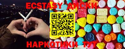 ешки Ногинск