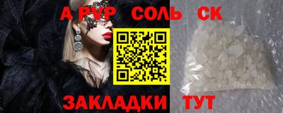 ешки Ногинск