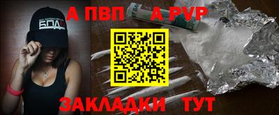 ешки Ногинск