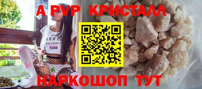 СК Павлово