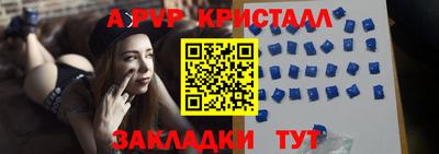 СК Павлово