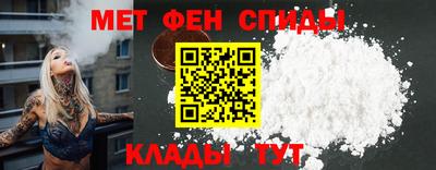 ALPHA-PVP Норильск