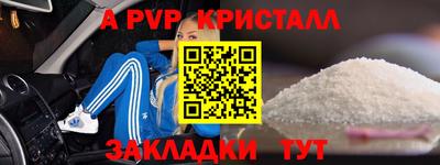 гидра Отрадный