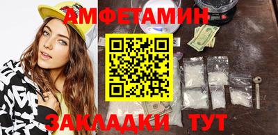 ALPHA-PVP Норильск