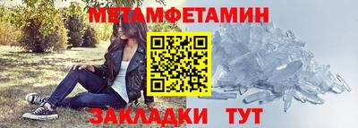 дживик Отрадное