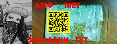 дживик Отрадное