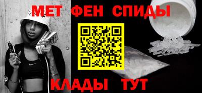 гидра Отрадный
