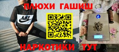 соль курить ск Ноябрьск
