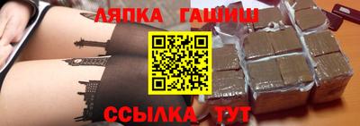 соль курить ск Ноябрьск