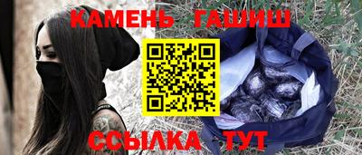 ALPHA-PVP Норильск