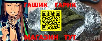 дживик Отрадное