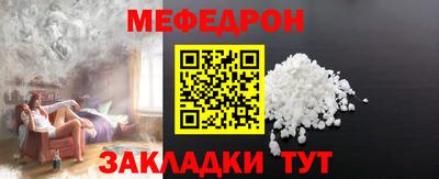 гидра Отрадный