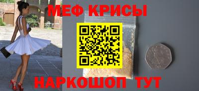 ALPHA-PVP Норильск