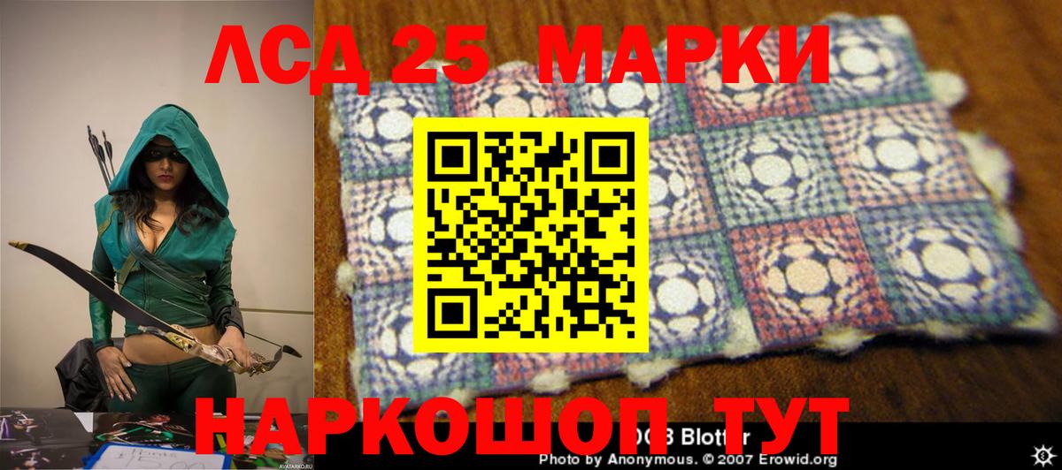 Великий Устюг  Лсд 25 экстази  Вход с VPN  LSD-25 экстази ecstasy  LSD-25 экстази кислота 