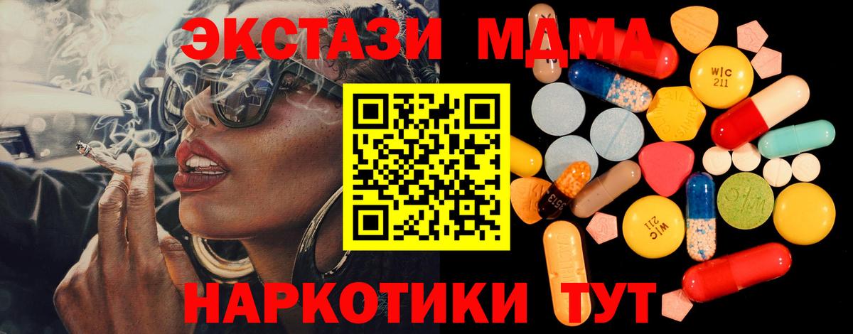 MDMA Molly  MDMA Molly  Вход с VPN  МДМА  Великий Устюг 