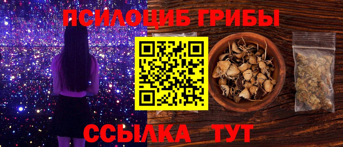 Галлюциногенные грибы GOLDEN TEACHER  Вход с VPN  Великий Устюг  Галлюциногенные грибы GOLDEN TEACHER 