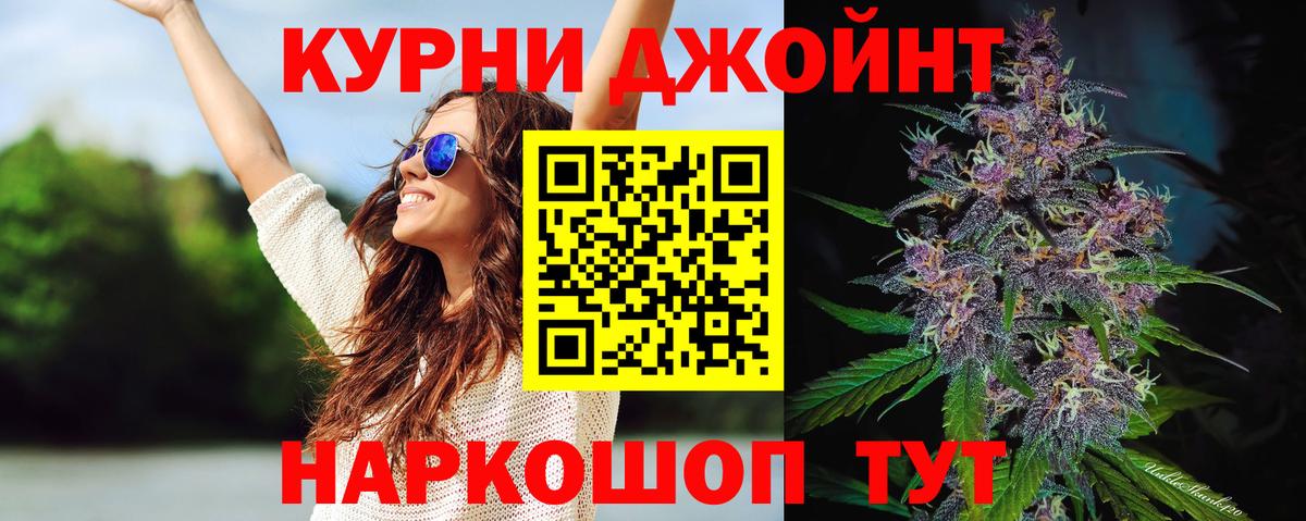 Бошки Шишки конопля Великий Устюг