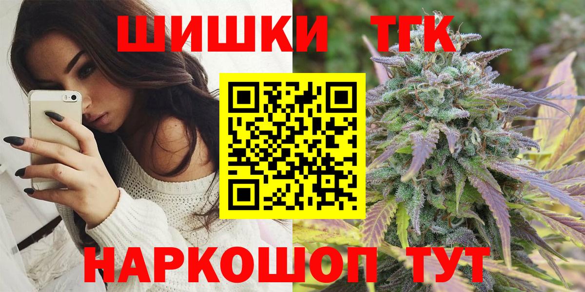 Каннабис SATIVA & INDICA  Марихуана индика  Великий Устюг  Вход с VPN 